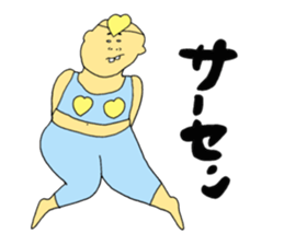 Cute uncle like a dream~Words to use~ sticker #10251506