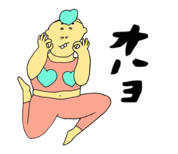 Cute uncle like a dream~Words to use~ sticker #10251507