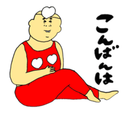 Cute uncle like a dream~Words to use~ sticker #10251509