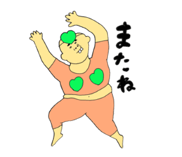 Cute uncle like a dream~Words to use~ sticker #10251514