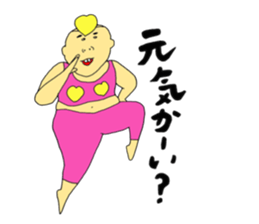 Cute uncle like a dream~Words to use~ sticker #10251516