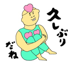 Cute uncle like a dream~Words to use~ sticker #10251518