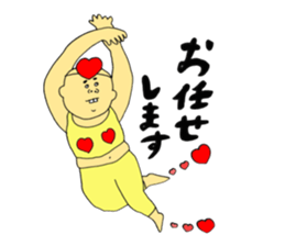 Cute uncle like a dream~Words to use~ sticker #10251522