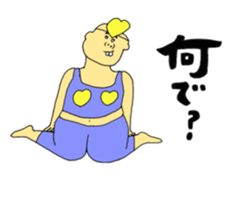 Cute uncle like a dream~Words to use~ sticker #10251523