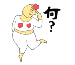 Cute uncle like a dream~Words to use~ sticker #10251525