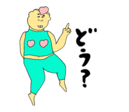 Cute uncle like a dream~Words to use~ sticker #10251526