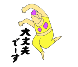 Cute uncle like a dream~Words to use~ sticker #10251529