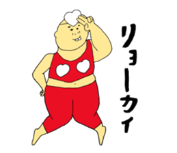 Cute uncle like a dream~Words to use~ sticker #10251533