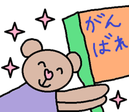 cute ordinary conversation sticker71 sticker #10251540