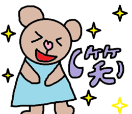 cute ordinary conversation sticker71 sticker #10251542