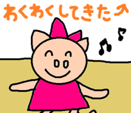 cute ordinary conversation sticker71 sticker #10251543