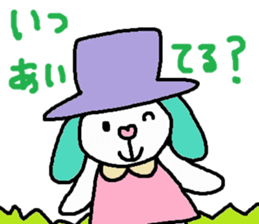 cute ordinary conversation sticker71 sticker #10251544