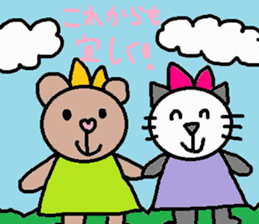 cute ordinary conversation sticker71 sticker #10251546