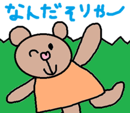 cute ordinary conversation sticker71 sticker #10251548