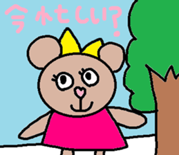 cute ordinary conversation sticker71 sticker #10251551