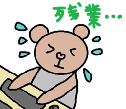 cute ordinary conversation sticker71 sticker #10251557