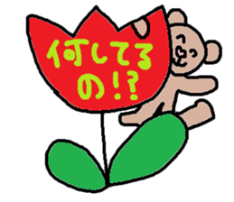 cute ordinary conversation sticker71 sticker #10251569