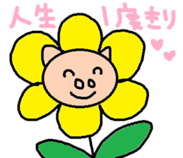 cute ordinary conversation sticker71 sticker #10251574