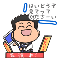 Discount sale expert