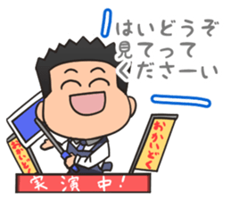 Discount sale expert sticker #10251776