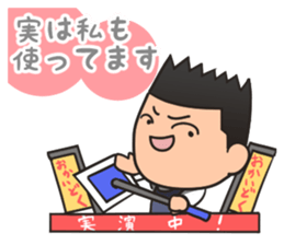 Discount sale expert sticker #10251777