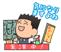 Discount sale expert sticker #10251778