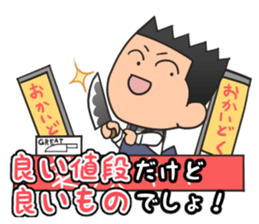 Discount sale expert sticker #10251784