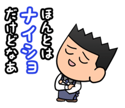 Discount sale expert sticker #10251788