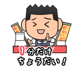 Discount sale expert sticker #10251790