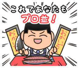 Discount sale expert sticker #10251791