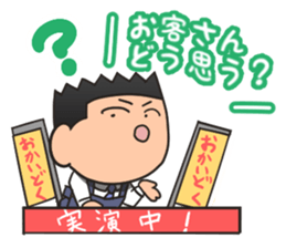 Discount sale expert sticker #10251794