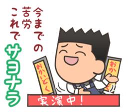 Discount sale expert sticker #10251798