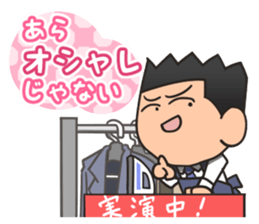 Discount sale expert sticker #10251800