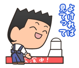 Discount sale expert sticker #10251803