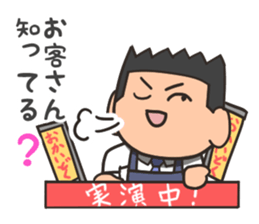 Discount sale expert sticker #10251807