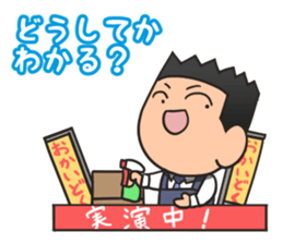 Discount sale expert sticker #10251810