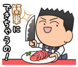 Discount sale expert sticker #10251811