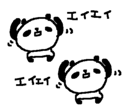 Panda Love sake2! sticker #10251816