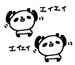 Panda Love sake2! sticker #10251816