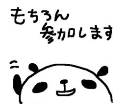 Panda Love sake2! sticker #10251819