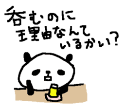 Panda Love sake2! sticker #10251822