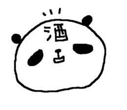 Panda Love sake2! sticker #10251824