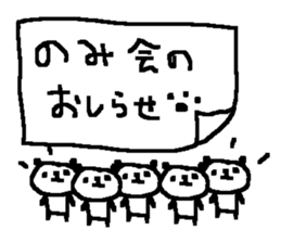 Panda Love sake2! sticker #10251826