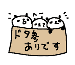 Panda Love sake2! sticker #10251827