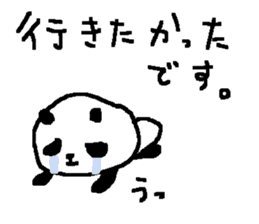 Panda Love sake2! sticker #10251828