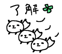 Panda Love sake2! sticker #10251830
