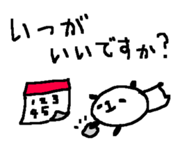 Panda Love sake2! sticker #10251834