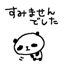 Panda Love sake2! sticker #10251835