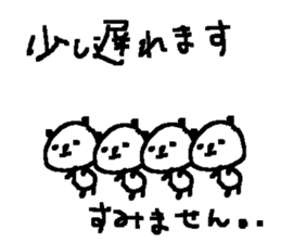 Panda Love sake2! sticker #10251840