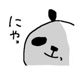 Panda Love sake2! sticker #10251849